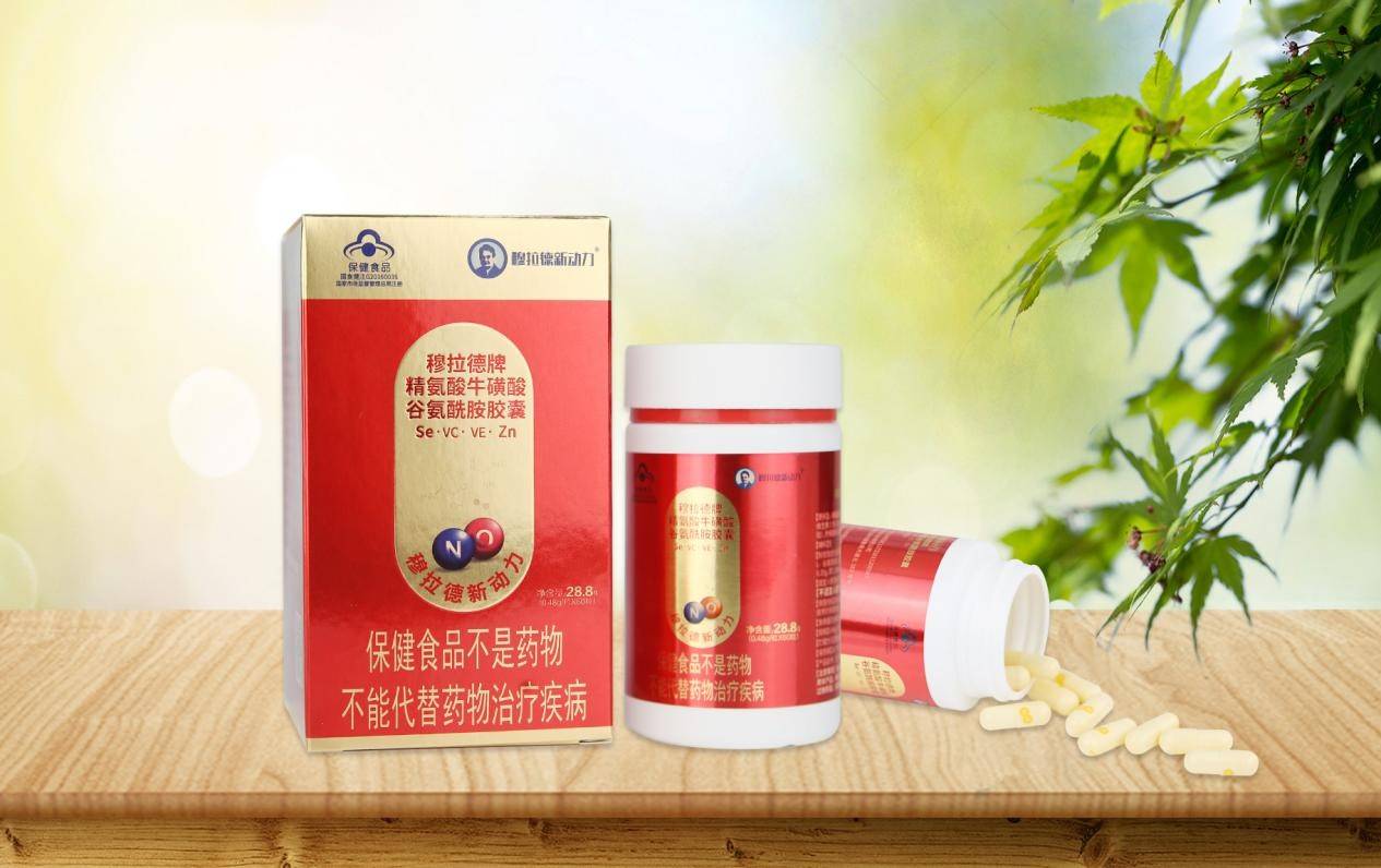 新動力膠囊作為一款獲得國家市場監督管理總局批準的藍帽子保健食品