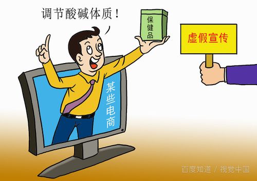堿易生升血壓嗎 備孕時候吃堿易生對血壓高好害處嗎