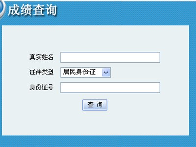 一級建造師考試報(bào)名入口2022年安徽省一級建造師考試報(bào)名入口