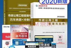會(huì)計(jì)專業(yè)可以報(bào)考二級(jí)建造師嗎女生會(huì)計(jì)專業(yè)可以報(bào)考二級(jí)建造師嗎