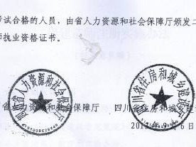 二級臨時建造師取消一級臨時建造師什么時候取消