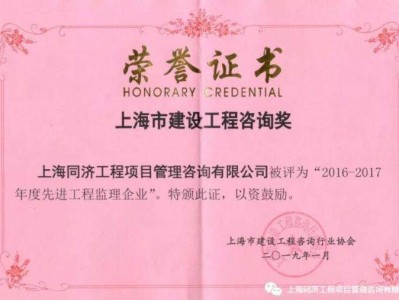 注冊(cè)監(jiān)理工程師土建和水利哪個(gè)好上海市土建監(jiān)理工程師