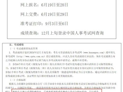 寧夏一級(jí)建造師證書(shū)發(fā)放時(shí)間寧夏一級(jí)建造師成績(jī)查詢(xún)