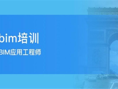 中級裝飾bim應用工程師,bim應用工程師和裝配工程師