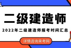 湖北二級建造師查詢湖北省建設廳二級建造師查詢
