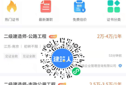 二級(jí)建造師證書章圖片二級(jí)建造師證書和章
