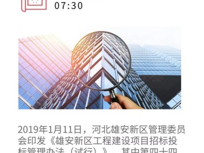 你怎么看工程監(jiān)理這份工作？