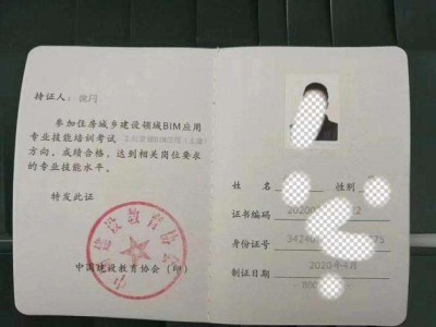 有bim工程師證書好找工作嗎,紹興bim工程師找哪家