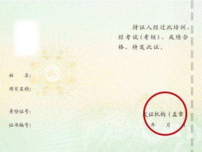 bim證書(shū)高級(jí)工程師BIM高級(jí)工程師屬于什么證書(shū)