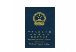 注冊巖土結構工程師考試科目注冊巖土結構工程師