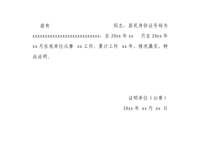 監(jiān)理工程師有效期過了怎么辦監(jiān)理工程師有效期