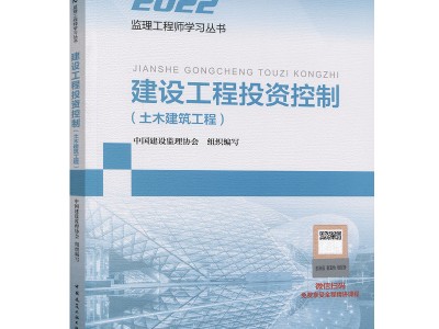 全國監理工程師考試培訓時間,全國監理工程師考試培訓