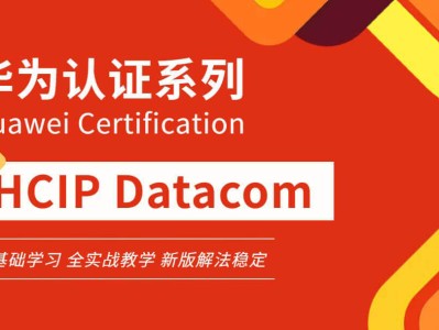 思科網絡安全工程師證書含金量,思科信息安全工程師