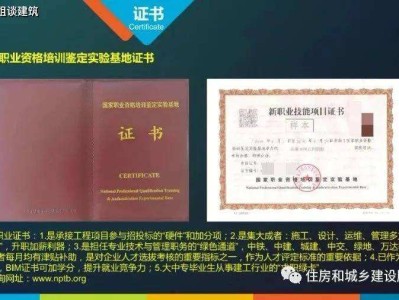 bim工程師在報名網址bim工程師在報名