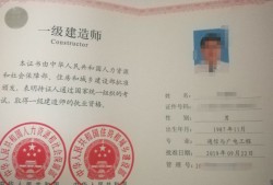 注冊巖土工程師基礎(chǔ)考試合格證注冊巖土工程師合格證