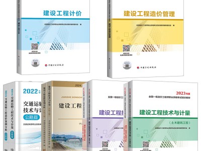 造價工程師押題準,造價工程師押題哪家準
