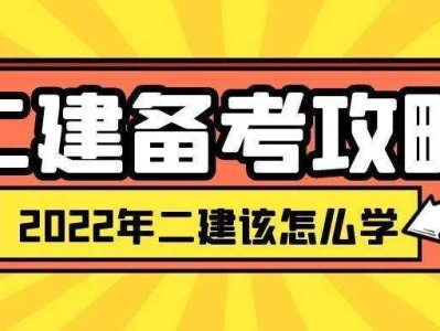 二級建造師用處,二建證掛出去一年多少錢