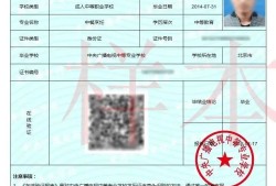 結(jié)構(gòu)工程師查詢,一級結(jié)構(gòu)工程師查詢