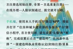 一級建造師多長時間內注冊取得一級建造師多久必須注冊