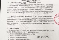 一級(jí)注冊(cè)消防工程師證書(shū)含金量,一級(jí)消防工程師證書(shū)含金量