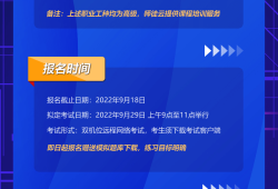 交通bim軟件開(kāi)發(fā)及應(yīng)用工程師,bim在交通基礎(chǔ)領(lǐng)域中的應(yīng)用每日一練