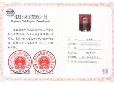 黑龍江省注冊(cè)巖土工程師招聘,黑龍江省注冊(cè)巖土工程師招聘公告