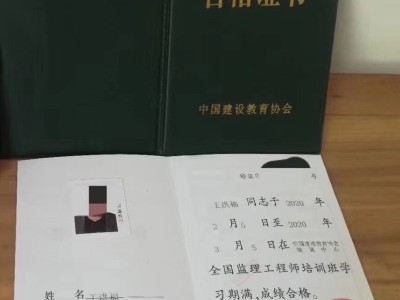 樂山市土建工程師招聘信息樂山監理工程師招聘