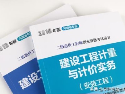 二級造價師和二級建造師哪個含金量高？