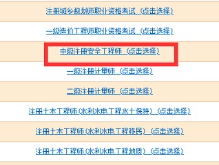注冊安全工程師年薪大概多少注冊安全工程師年薪