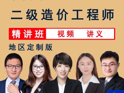 造價工程師考試土建和安裝的區(qū)別,造價工程師土建與安裝