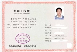 監(jiān)理工程師轉(zhuǎn)正申請(qǐng)書,監(jiān)理工程師轉(zhuǎn)正申請(qǐng)