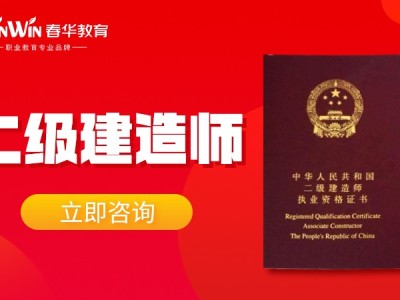 貴州省二級建造師成績查詢入口,貴州二級建造師證書查詢