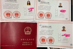 注冊安全工程師繳費時間山東注冊安全工程師繳費