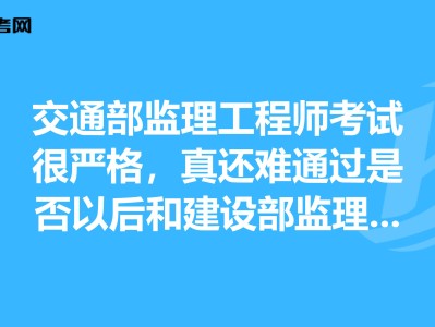 建設部的監理工程師都有哪些專業建設部的監理工程師