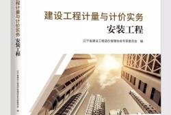 沈陽(yáng)二級(jí)造價(jià)工程師免費(fèi)考嗎,二級(jí)造價(jià)師報(bào)考時(shí)間2021考試時(shí)間遼寧