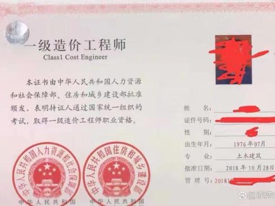 造價和成本有什么區別造價成本工程師