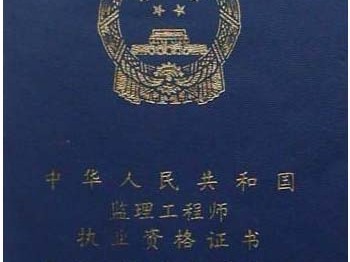 人防監理考試成績查詢人防監理工程師查詢