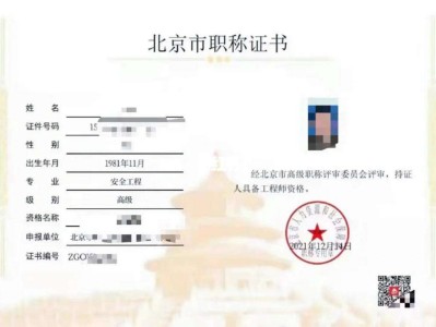 巖土工程師是建筑行業頂級證書嗎,巖土工程師是建筑行業頂級證書嗎知乎