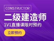 大學生能考二級建造師證嗎的簡單介紹