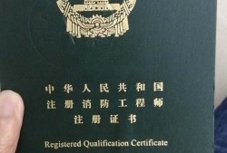 一級注冊結構工程師考試時間一級注冊結構工程師工具書