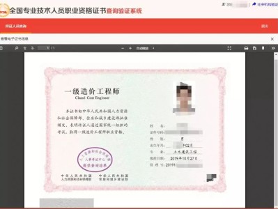 揚(yáng)州造價工程師培訓(xùn)報考揚(yáng)州造價工程師