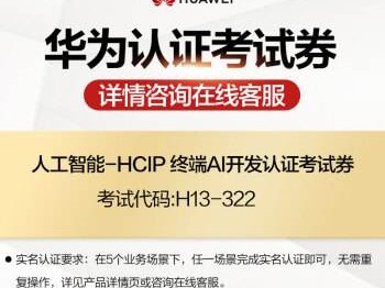 華為招收結構設計工程師嗎的簡單介紹