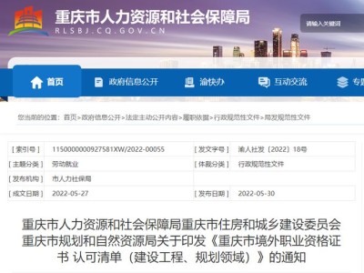 英國(guó)注冊(cè)結(jié)構(gòu)工程師有用嗎,英國(guó)注冊(cè)結(jié)構(gòu)工程師怎么報(bào)考