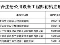 注冊巖土工程師每年考過多少人報考注冊巖土工程師每年考過多少人