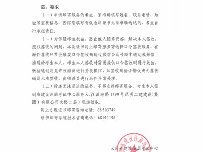 二級建造師證怎么查詢信息二級建造師證怎么查詢