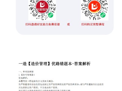 造價(jià)工程師造價(jià),造價(jià)工程師造價(jià)一次多少錢