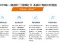 造價(jià)工程師證書照片和簽名歪了怎么辦造價(jià)工程師證書照片
