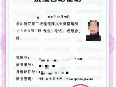 二級建造師報考有專業限制嗎,二級建造師報考有專業限制嗎知乎