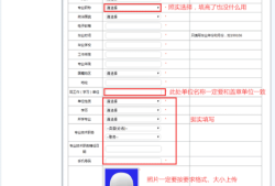 注冊核安全工程師報名,注冊核安全工程師報名費多少錢