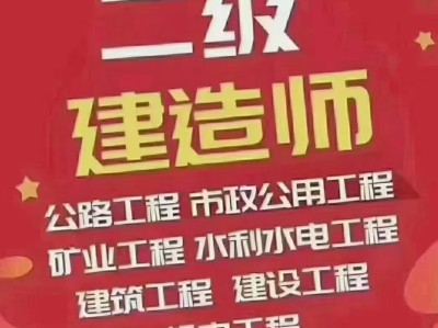 山東省注冊造價工程師山東省注冊造價工程師變更注冊